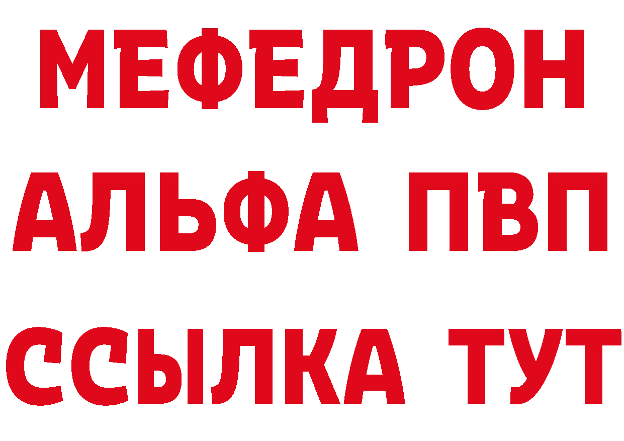 АМФ Розовый вход дарк нет МЕГА Нижнеудинск